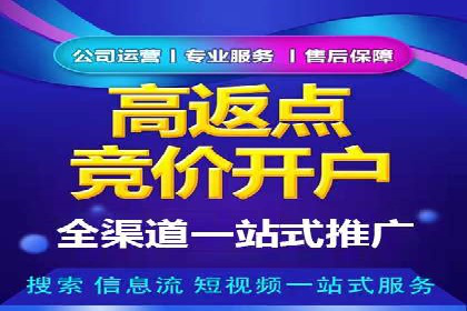 不同规模企业如何利用百度推广收费模式？——以几个企业为例