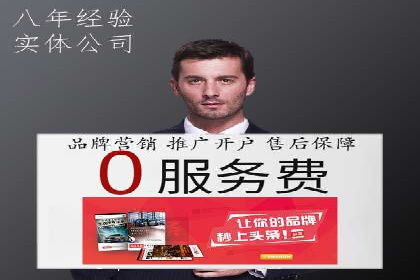 百度信息流广告的优化技巧与案例